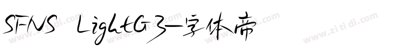 SFNS LightG3字体转换